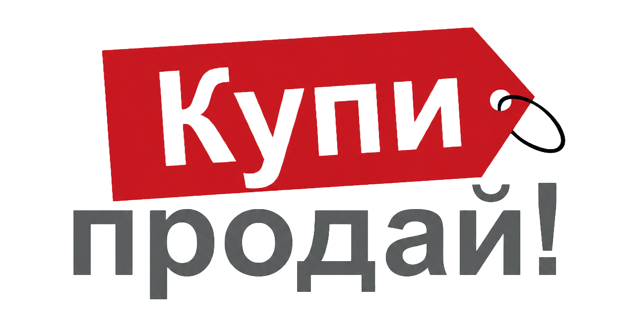 Логотип Купи продай!